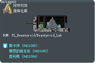 废弃仓库 Tooltip