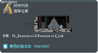 废弃仓库 Tooltip