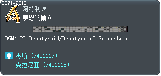 赛恩的巢穴 Tooltip