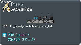 克拉尼亚的密室 Tooltip