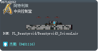 中央控制室 Tooltip
