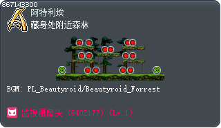 藏身处附近森林 Tooltip