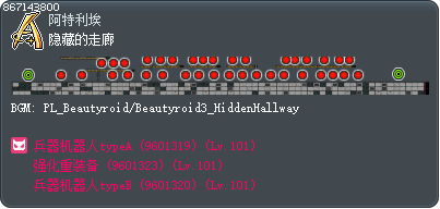 隐藏的走廊 Tooltip