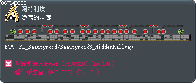 隐藏的走廊 Tooltip