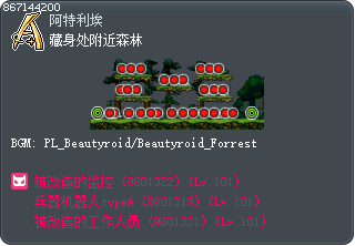 藏身处附近森林 Tooltip