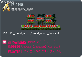 藏身处附近森林 Tooltip