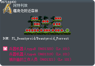 藏身处附近森林 Tooltip