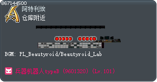 仓库附近 Tooltip