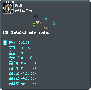 远征队总部 Tooltip
