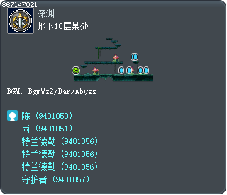 地下10层某处 Tooltip
