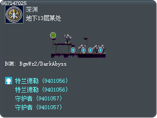 地下13层某处 Tooltip