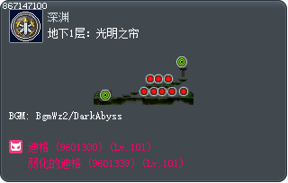 地下1层：光明之帘 Tooltip