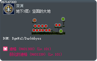 地下3层：坚固的大地 Tooltip