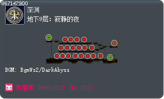 地下9层：寂静的夜 Tooltip