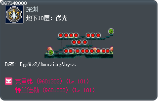 地下10层：微光 Tooltip