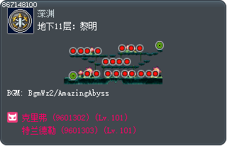 地下11层：黎明 Tooltip