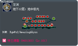 地下12层：地中极光 Tooltip