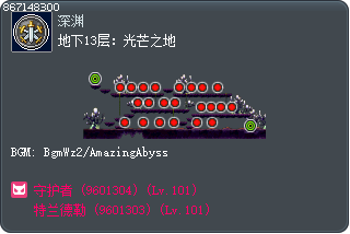 地下13层：光芒之地 Tooltip