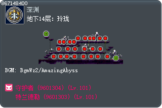 地下14层：玲珑 Tooltip