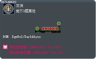 地下3层某处 Tooltip