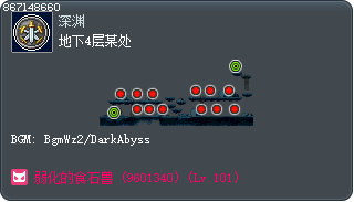 地下4层某处 Tooltip