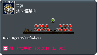 地下7层某处 Tooltip