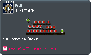地下8层某处 Tooltip