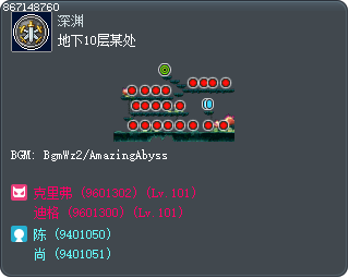 地下10层某处 Tooltip