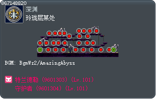 玲珑层某处 Tooltip