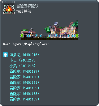 探险总部 Tooltip
