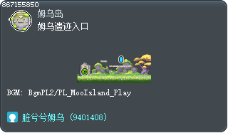 姆嗚的遺跡入口 Tooltip