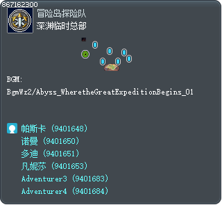 深渊临时总部 Tooltip