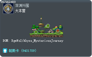 大本营 Tooltip
