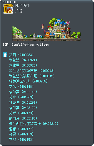 广场 Tooltip