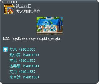 艾米咖啡1号店 Tooltip