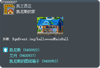 凯尼斯的家 Tooltip