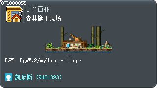 森林施工现场 Tooltip