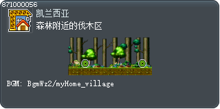 森林附近的伐木区 Tooltip