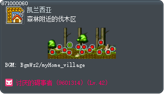 森林附近的伐木区 Tooltip