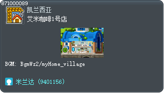 艾米咖啡1号店 Tooltip