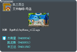 艾米咖啡1号店 Tooltip