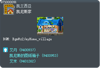 凯尼斯家 Tooltip