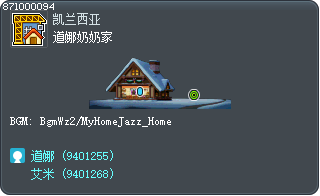 道娜奶奶家 Tooltip