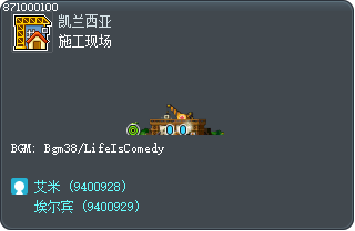 施工现场 Tooltip