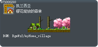 樱花绽放的森林 Tooltip