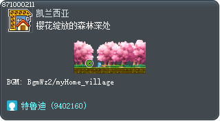 樱花绽放的森林深处 Tooltip
