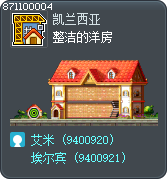 整洁的洋房 Tooltip