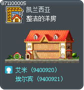 整洁的洋房 Tooltip
