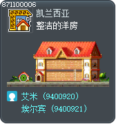 整洁的洋房 Tooltip