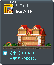 整洁的洋房 Tooltip